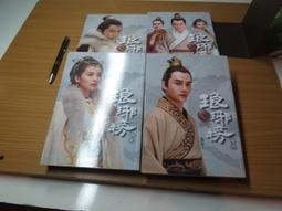 2016年3賀歲銀幣(福字幣)，紀念幣 8克銀幣，直徑2513547 歷史價格詳細信息