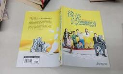 【角川】後來，我終於觸碰到你 (2)預購/眾利書店CLbook 歷史價格詳細信息