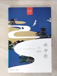 雲歌里拉春夏季腳踏車騎行服顯瘦女款長袖騎行服騎行褲材質全升級~安欣好物 歷史價格詳細信息