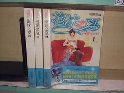 （全3冊）明理/圓通/歸心 正版 曾仕強說人生智慧系列 中國傳統國學書籍（簡體中文） 歷史價格詳細信息