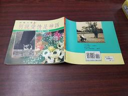 全新影片《愛神-手》DVD 王家衛 張震 鞏俐 突破尺度愛情作品 完整加長獻映 歷史價格詳細信息