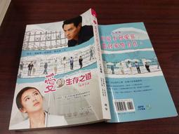 李霖燦教授學術紀念展 / 國立歷史博物館 歷史價格詳細信息