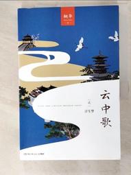 雲歌里拉春夏季腳踏車騎行服顯瘦女款長袖騎行服騎行褲材質全升級~安欣好物 歷史價格詳細信息