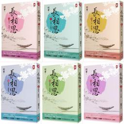 《度度鳥》野狼125也有催不動的一天？│台灣角川(股)│雨草│定價：280元 歷史價格詳細信息