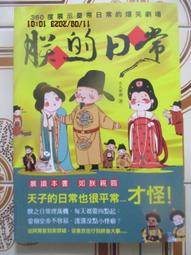 全新2020年日本東京奧運會及殘奧會紀念幣~第2組~6枚一套 歷史價格詳細信息