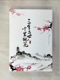 IRX鬼三戰速尾翼電鍍後貨架載物架鬼火三代IRX尾翼後貨架尾箱架 歷史價格詳細信息