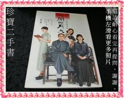 【珍寶二手書FA218】每天工作一小時:9789866638114│一言堂│林智宇 很泛黃有劃記 歷史價格詳細信息