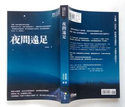 恩田陸10書：沉向麥海的果實+黃昏的百合之香+第六個小夜子+圖書室之海+蒲公英手札+終局+時間的齒輪+迷宮+埃及豔后之夢 歷史價格詳細信息