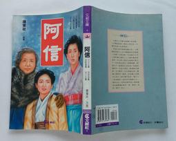 (文經社)買一間會增值的房子 歷史價格詳細信息