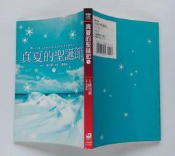 夏娃的誕生 The Creation of Eve［看小說20］ 歷史價格詳細信息