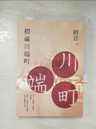 寶川小平 闊緣木刻版4522 歷史價格詳細信息