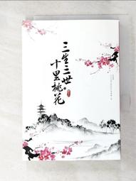 T9 十字自攻螺絲 8# × 3/8英寸 100支/包 電鍍自攻螺絲釘 沙拉頭 平頭鑽尾螺絲 歷史價格詳細信息