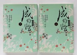 《 蓋亞文化 》 上上籤 基地書店 歷史價格詳細信息