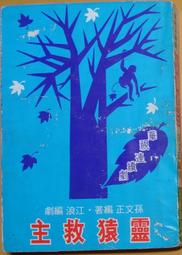 華視綜合週刊 850期@ 趙永馨 鄧麗君 李國超 洪榮宏 楊紫瓊 蘇明明 (C113) 歷史價格詳細信息