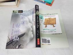 全新影片《女人的一生》DVD 短篇小說之王 莫泊桑 不朽長篇鉅作 史蒂芬布塞 茱蒂絲薛拉 尚皮耶達胡桑 友蘭達夢露 歷史價格詳細信息