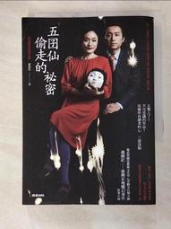 【露天書寶二手書T3/一般小說_GZE】三坪房間的侵略者12_輕小說_健速 歷史價格詳細信息