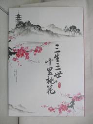 T9 十字自攻螺絲 8# × 3/8英寸 100支/包 電鍍自攻螺絲釘 沙拉頭 平頭鑽尾螺絲 歷史價格詳細信息