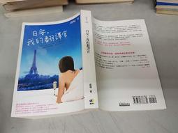 【日安】全天候室外防水型~14dbi超強SMA無線網路天線-指向天線平板天線定向天線-無線基地台路由器AP手機WIFI用 歷史價格詳細信息