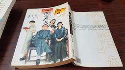 翰昌 HC-2703 27W電子式護眼檯燈 歷史價格詳細信息