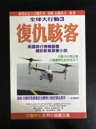 西克拉3燈壁燈1159(走廊/玄關/樓梯間/點氣氛/床頭) 歷史價格詳細信息