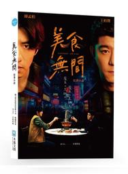 《度度鳥》小水豚教你做網站! 輕鬆學好 HTML/CSS 網頁設計│旗標科技│竹內直人、竹內瑠美│定價：580元 歷史價格詳細信息