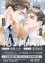 《度度鳥》威力導演21影片編輯│小石頭│夏天工作室│定價：320元 歷史價格詳細信息