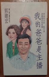 我的爸爸是超人 克里斯多夫 戈洛姆 蘇珊 米絲娜 DVD專輯 二手 E01 歷史價格詳細信息