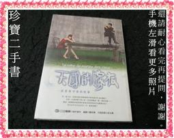 三立電視-天之驕女歐速纖膠囊(30顆/盒)X1盒 體驗組 歷史價格詳細信息