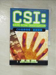 《CSI犯罪現場:墓室疑案》│尖端│9成新 歷史價格詳細信息