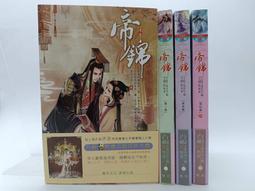 4本合售自有書 上帝的指紋1-4 完整圖畫版》小池一夫 尖端 漫畫書 129R 歷史價格詳細信息