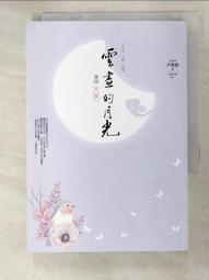 月夢裡 萊賽爾混紡無袖系帶針織上衣 兩色氣質簡約百搭兩色背心女 歷史價格詳細信息