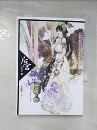 小甄二手LV路易威登 Bloomine Monogram 金色花卉手鏈 超美時尚 送禮 M64858極新 歷史價格詳細信息