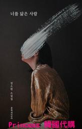 韓國代購 韓國文創 Romane摺疊零錢包 卡包 卡夾零錢包 卡片零錢包 票卡包 小錢包 日本進口 SF-018950 歷史價格詳細信息