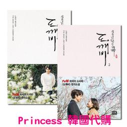 原著小說 純情拳擊手 순정복서 KBS2 韓劇 李相燁 金素慧 金秦禹 韓國代購 韓文書 WINNER I.O.I 歷史價格詳細信息