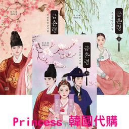 原著小說 純情拳擊手 순정복서 KBS2 韓劇 李相燁 金素慧 金秦禹 韓國代購 韓文書 WINNER I.O.I 歷史價格詳細信息