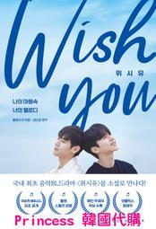 原著小說 純情拳擊手 순정복서 KBS2 韓劇 李相燁 金素慧 金秦禹 韓國代購 韓文書 WINNER I.O.I 歷史價格詳細信息