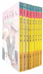 台記八寶牛樟芝-養生極品 1罐入  600毫升/罐 歷史價格詳細信息