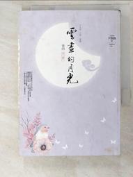 月夢裡 萊賽爾混紡無袖系帶針織上衣 兩色氣質簡約百搭兩色背心女 歷史價格詳細信息