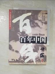 簡曉黑曜水晶鯊魚夾女麻花辮頂夾頭飾發夾高級感小抓夾發飾夾子女 歷史價格詳細信息