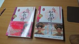 59本合售 第一個發現、探索、地圖、繪畫 理科出版【(郵P) b1y-240704-童書】za 歷史價格詳細信息