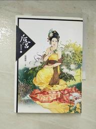 小甄二手LV路易威登 Bloomine Monogram 金色花卉手鏈 超美時尚 送禮 M64858極新 歷史價格詳細信息