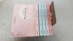 雲畫的月光 全5冊 尹梨修 歷史價格詳細信息