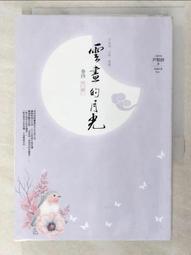 月夢裡 萊賽爾混紡無袖系帶針織上衣 兩色氣質簡約百搭兩色背心女 歷史價格詳細信息