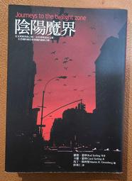 卯兔 純銀手鐲女999足銀閉口實心十二生肖復古手工定做刻字-鴻運飾品 歷史價格詳細信息