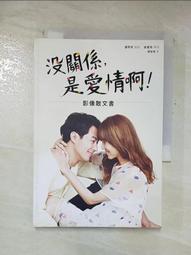 書 盧思儉名老中醫&mdash;運氣、體質和脈證並治三位一體診療思路 中醫各科 盧思儉[等]主編 歷史價格詳細信息