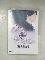【玫瑰色二手書】《電影語言：電影符號學導論》Christian Metz  遠流_書口汙漬 歷史價格詳細信息