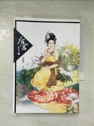 小甄二手LV路易威登 Bloomine Monogram 金色花卉手鏈 超美時尚 送禮 M64858極新 歷史價格詳細信息