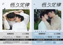 《度度鳥》威力導演21影片編輯│小石頭│夏天工作室│定價：320元 歷史價格詳細信息