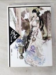 小甄二手LV路易威登 Bloomine Monogram 金色花卉手鏈 超美時尚 送禮 M64858極新 歷史價格詳細信息