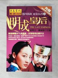 上河 小百岳導遊圖-全套8冊 歷史價格詳細信息